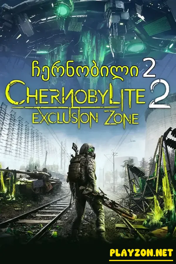 Chernobylite 2: Exclusion Zone | Portable